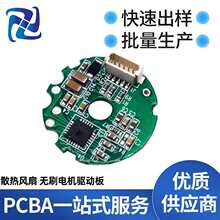 ֱoˢ늙CӰٴLCPCBA·崵LͲư巽OӋ