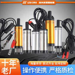 ��yʽ���ͱ�12V/24V ֱ�����ͱò��P�܇�d���ͳ�����늄ӳ��ͱ�