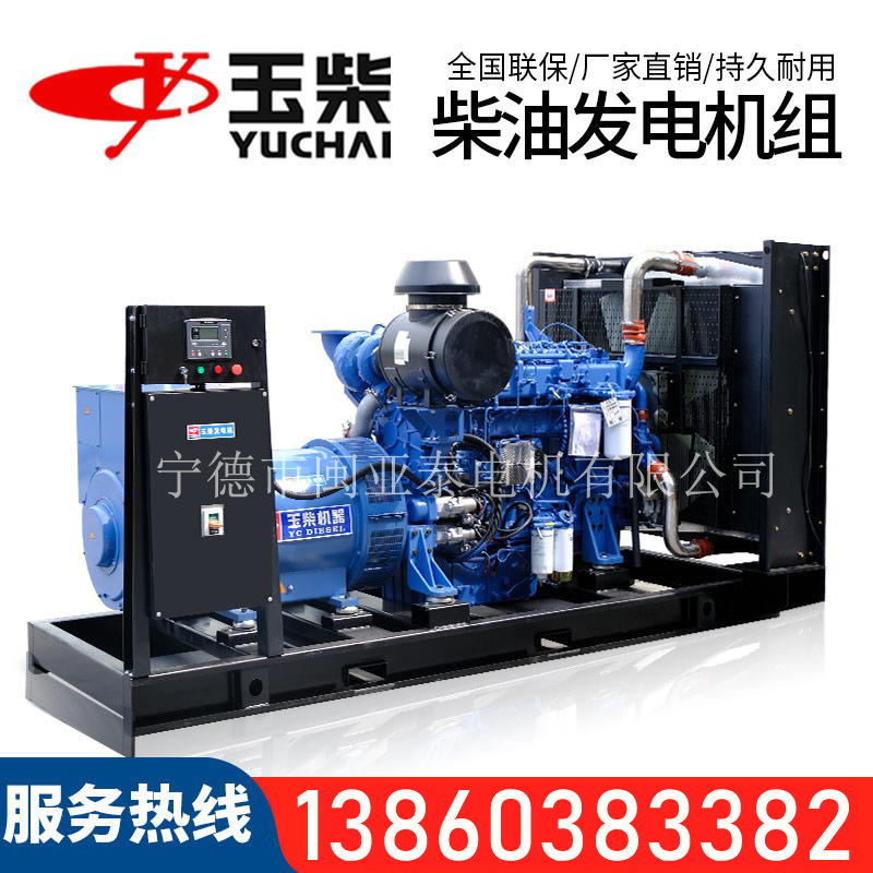 低噪音30KW玉柴动力柴油发电机组YC4V45Z-D20移动户外千瓦/KVA