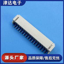 PH2.0mm 16P���N����������B���� ��ʽ��ᘺ�������Ӿ����ӬF؛