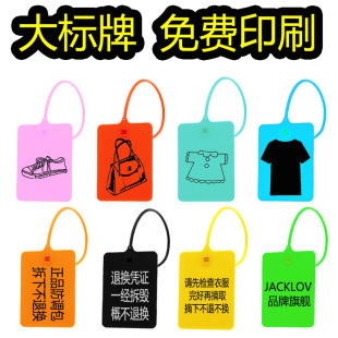 Discount large clothing anti-counterfeiting buckle shoes anti-theft buckle anti-removal buckle return and exchange package anti-adjustment bag buckle tag padlock