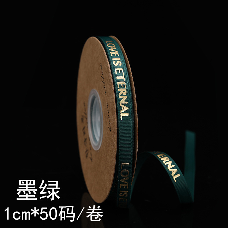 Verde oscuro 1cm * 33 yardas