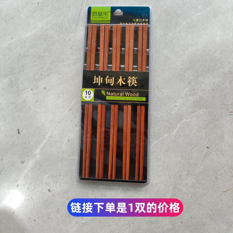 A- 222 폰티안우드 젓가락 (10 회 주문)