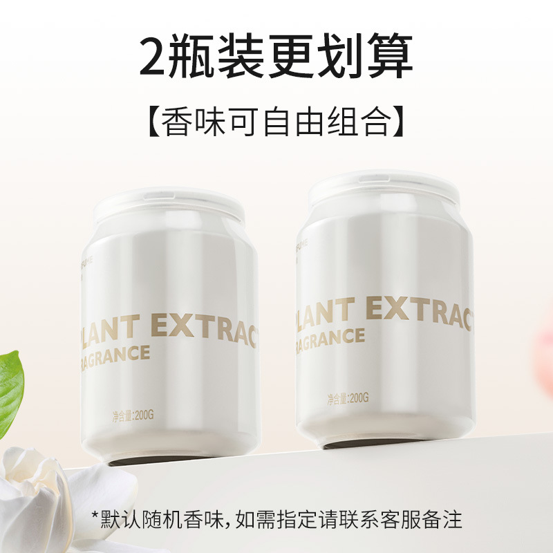 [핫스타일! 2병 밸류 조합] 무료 조합, 메시지를 남기거나 고객 서비스에 문의하십시오.