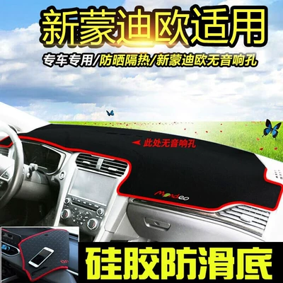Mondeo Dashboard Light-Proof Mat, Center — Günəş əleyhinə siperlik - 2013-2020-ford-mondeo-dashboard-trim-no-audio-hole-red-edge