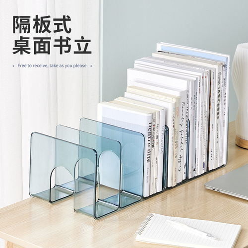 Student desktop plastic bookends bookends book holders multifunctional stackable simple creative bookstand wholesale