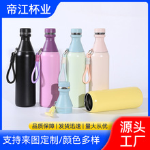 新款创意带提绳时尚小口瓶可拆卸式不锈钢保温杯户外骑行运动水杯