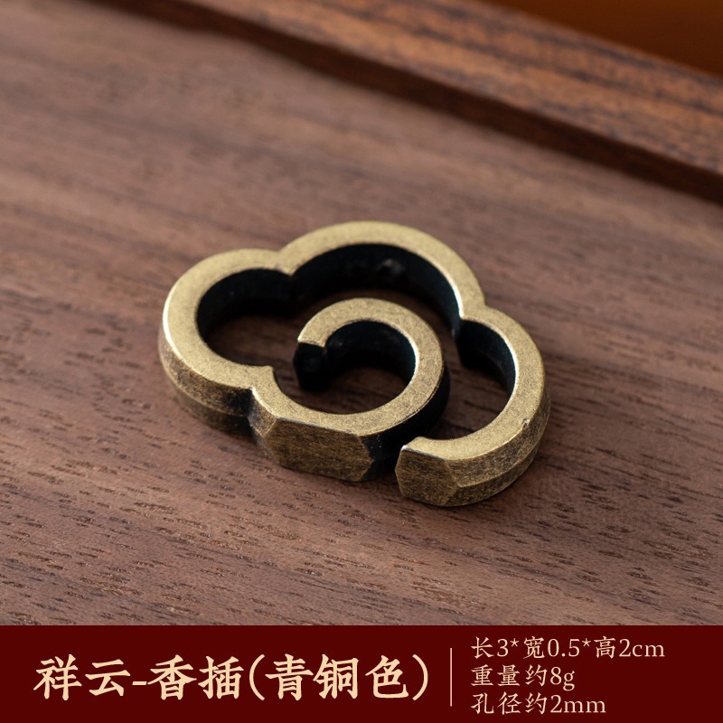 샹윤 향(청동색)