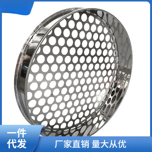 Hole Sieve Sieve Sieve Pepper Seed Sieve Plate Hole