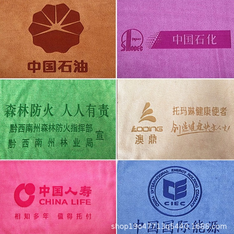 30*60 gas station gift towel advertising absorbent lint-free car wash towel wholesale LOGO