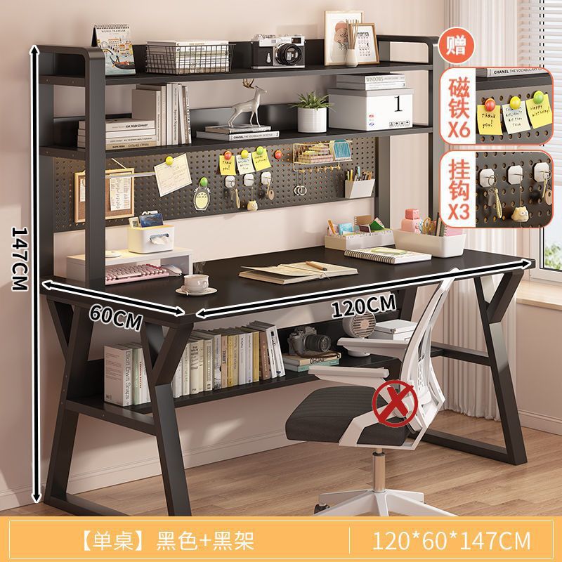 ++업그레이드 [강화 홀 보드 책장] 120CM 블랙++
