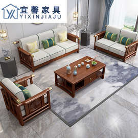 新中式金丝檀木实木沙发大小户型客厅组合沙发茶几电视柜家具