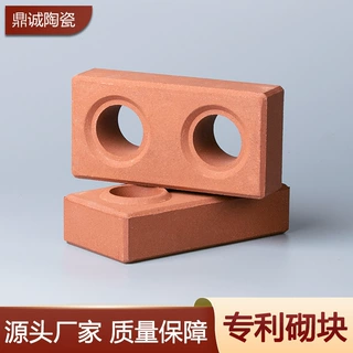 定制陶土烧结砖真空砖建筑园林别墅砌墙砖乐高砖凹凸多孔专利砌块