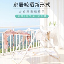 宏惠小型晾衣架晒衣架落地折叠简易婴儿家用飘窗阳台卧室可折叠
