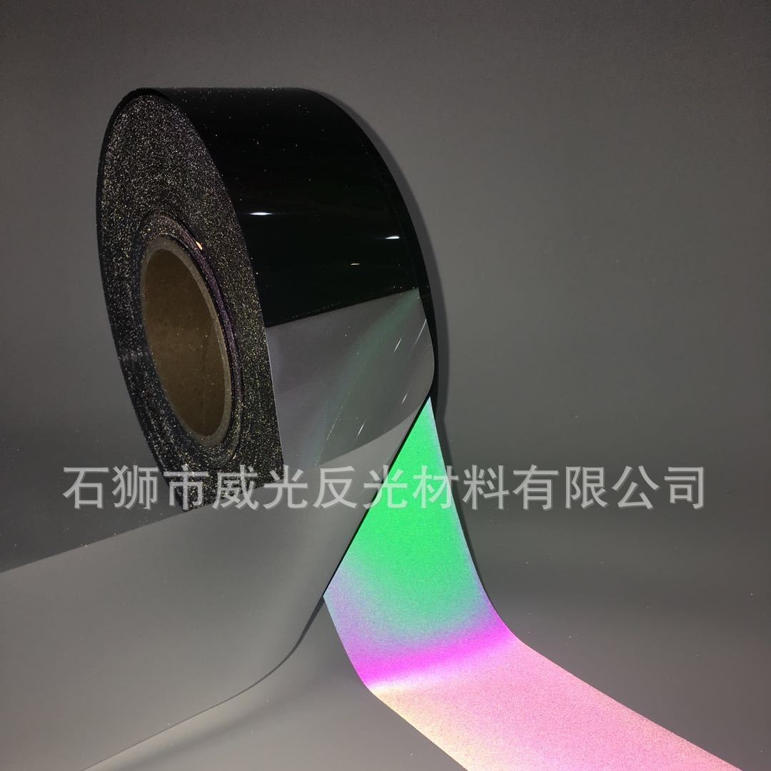 反光热贴膜 七彩反光膜转印膜刻字膜多种颜色用于激光雕刻可分切