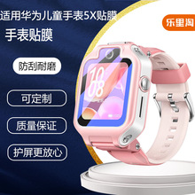 �m���A��5X��ͯ�ֱ��NĤ�A�郺ͯ5X/5XProˮ��䓻�Ĥ���屣�oܛĤ