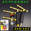 Pure copper Stainless steel welding Cassette Flat cylinders Shotgun barbecue baking Gas LPG welding torch