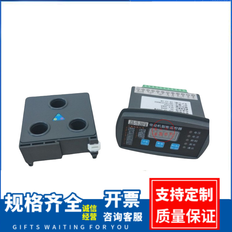 断相 过流WDB-A-150A  电动机智能监控器  电动机智能保护器
