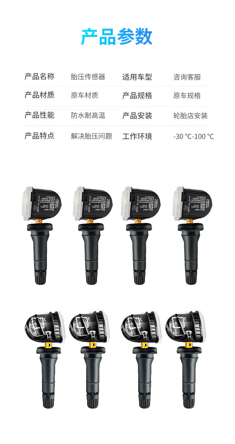 Suitable for Yuan, Song, Tang, and Han Byd Series Tire Pressure Monitoring Sensor Monitor Oe:Sc3609200 Digital Display