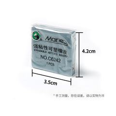 Malik Plastic Eraser C6242 Art Supply Pencil Drawing Art High-Gloss Soft Eraser Strong Adhesive Putty