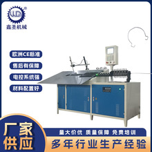 厂家直销电脑二维数控折弯机铁线成型二维工件2D弯线机