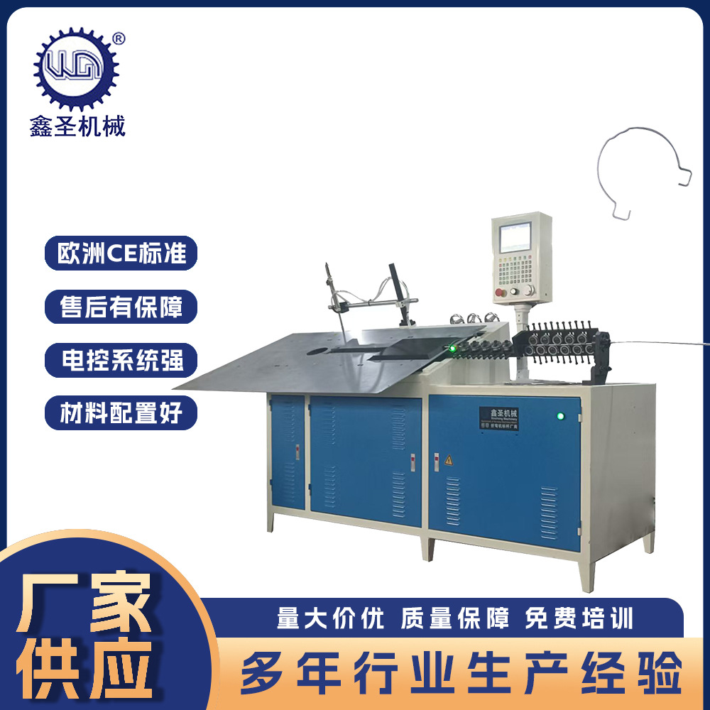 厂家直销电脑二维数控折弯机铁线成型二维工件2D弯线机