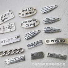 热卖锌合金diy配饰英文字母牌吊坠手链配件服装辅料五金配件批发