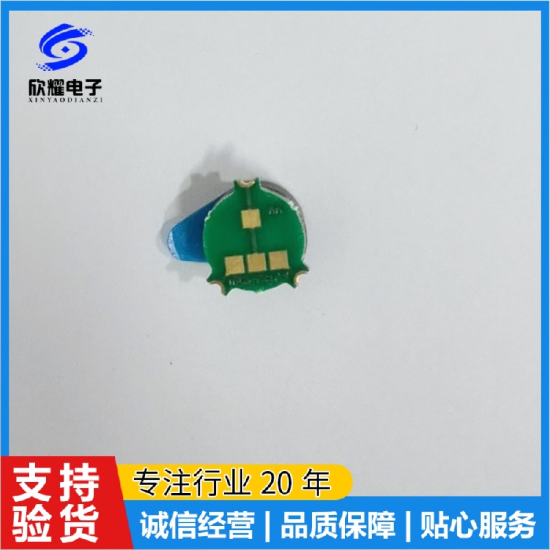 MP7227-DA英国SGX微机电催化燃烧甲烷电化学氧气CO H2S气体传感器