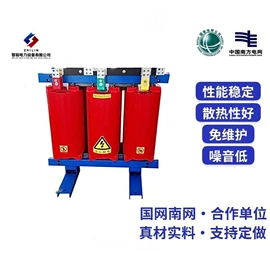 配电柜;油浸式变压器;箱式变电站