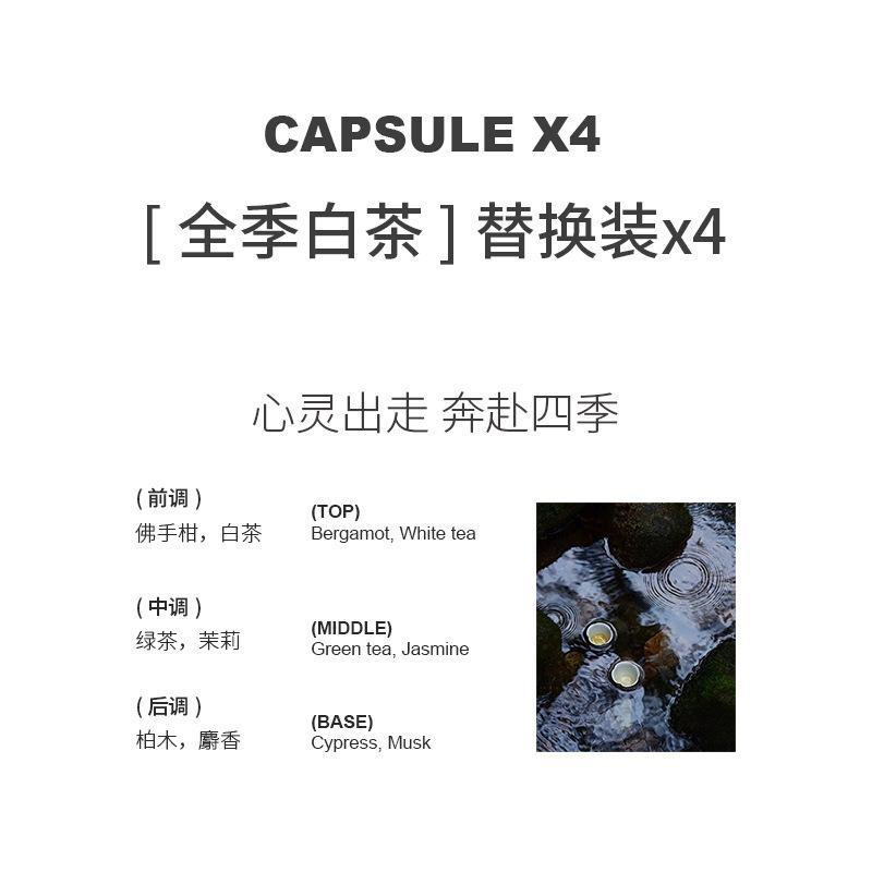 车内高档香氛咖啡杯出风口香薰补充装填充片出风口香薰持久淡香|undefined