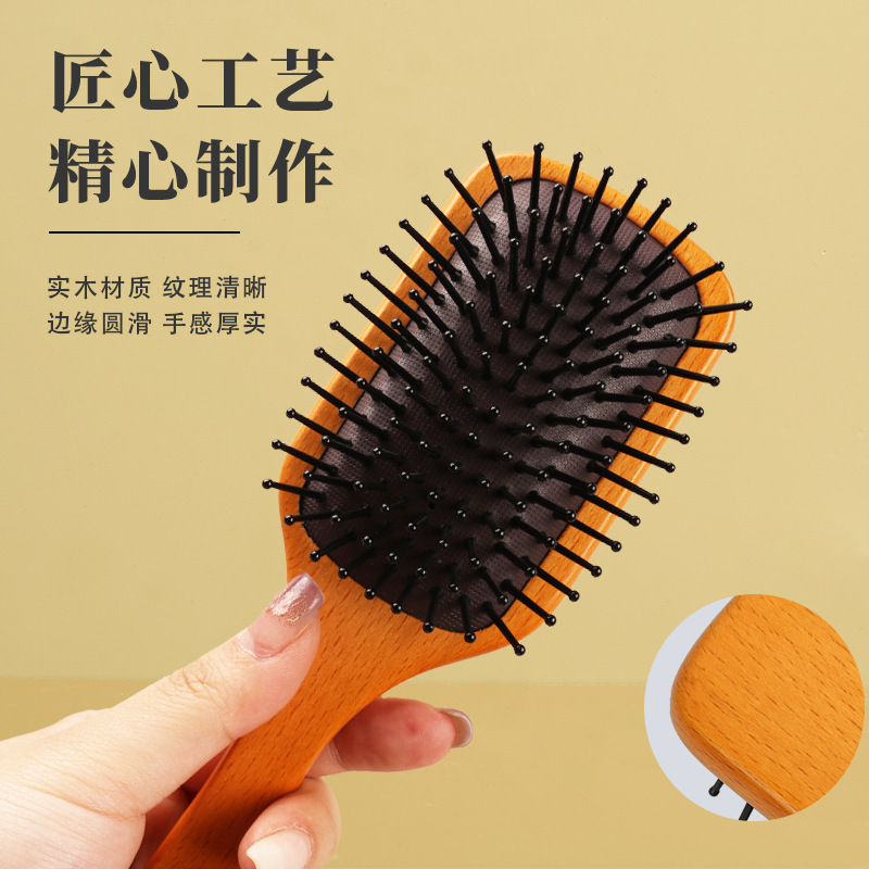 工場直売の新型実木エアクッション櫛マッサージ頭皮美髪櫛ストレート櫛エアバッグ櫛木櫛|undefined
