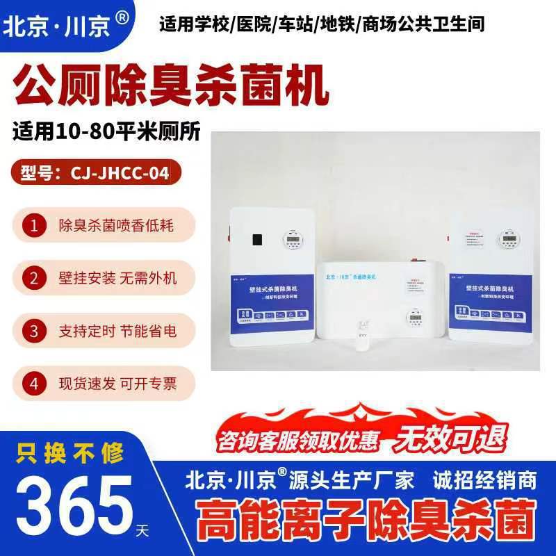 1�������޳�����CJ-JHCC-04����������������ڹ������������豸