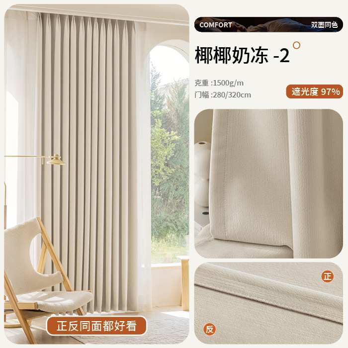 Dormitorio de cortina francesa con sombreado completo, chenilla de doble cara, nuevo paño de protección solar verde retro de alta gama al por mayor