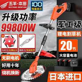 电动割草机无线充电式打草机多功能农用除草背负式家用大功垒德株