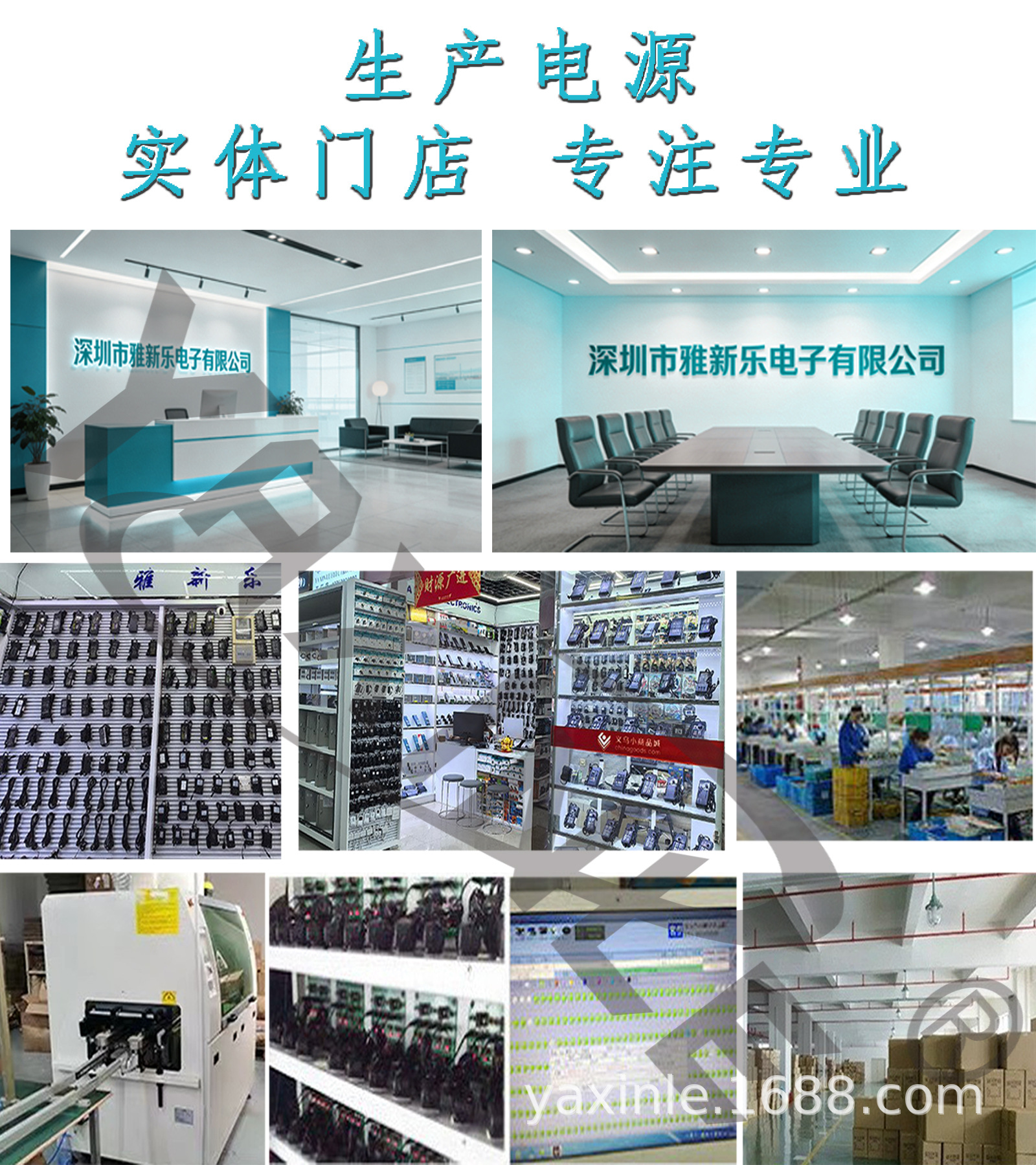 加水印