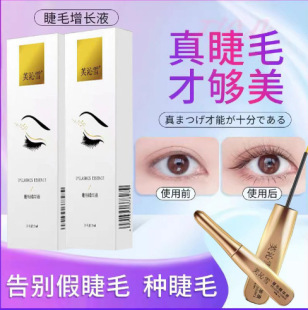 ��ëҺ���A�I�BҺ���ڞ�˹������Ȼ�w�L���ܽ�ë��F؛���l