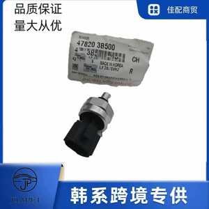 Hyundai Kia Diferensial Kilid Sensoru 47820-3b500