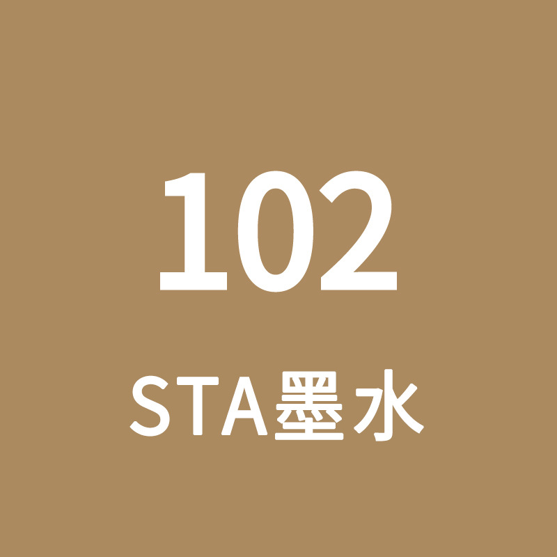 STA Sta3212BR marcador de tinta líquido de llenado único gran volumen de aceite de color líquido de secado rápido