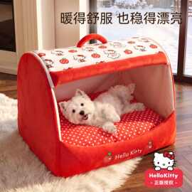 【新品预售】正版联名泰迪比熊柯基冬季狗窝猫窝半封闭抽屉宠物窝