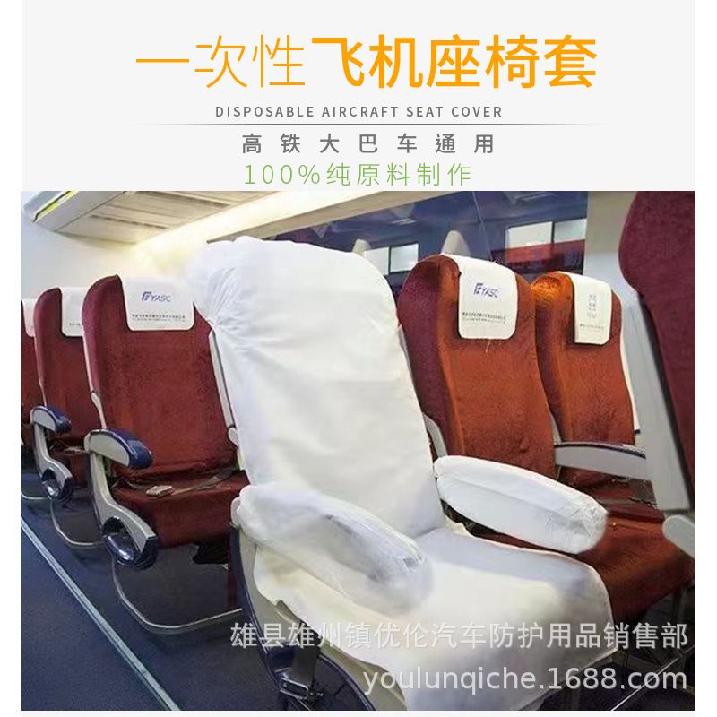 Disposable airplane