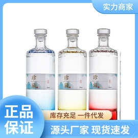 0BRE批发透明玻璃酒瓶空瓶一斤装密封储存自酿散白酒瓶子全套包装
