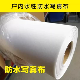 画纸、画布;条幅机;化纤坯布