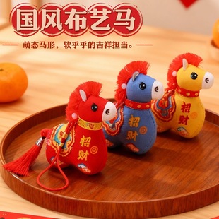 2026�R�꼪���﹫����Ф�R��ż�������Y�ﱳ�����˾����YƷ