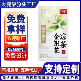 果蔬汁;软糖;其他软饮料