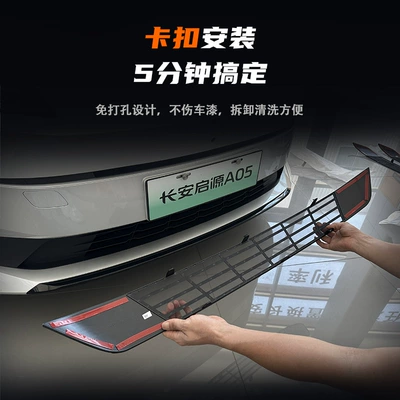 and radiator protection, dustproof and mosquito-proof, Automobile anti-insect net