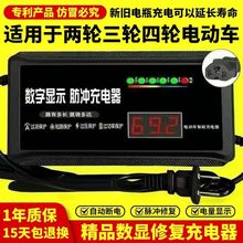 늳ޏ늄܇48V60v72v}_SoƿU늳