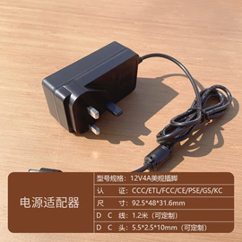 适配器;电源适配器;开关电源