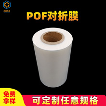 �S��ֱ��POF����Ĥ �ԄӰ��b�CPOF�տsĤ ���տs��Ĥ ӡˢLOGO