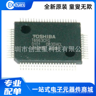T6963CFG-0101 QFP T6963C T6963CFG Һ��������оƬIC ȫ����Ʒ