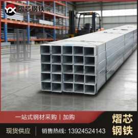 镀锌方管钢材6米热镀锌40x60矩形管国标镀锌方钢矩形精致感无缝方